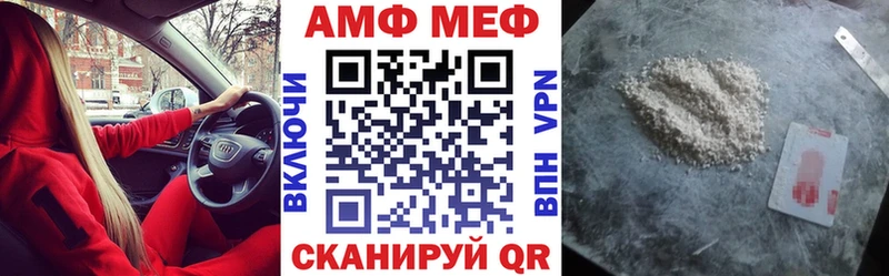 OMG как войти  Болотное  АМФ VHQ  купить  сайты 