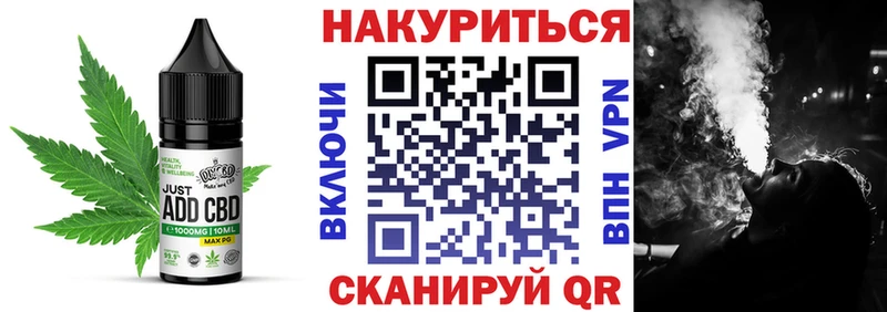 Canna-Cookies конопля  магазин продажи наркотиков  Болотное 