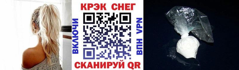 где найти наркотики  Болотное  КОКАИН 97% 
