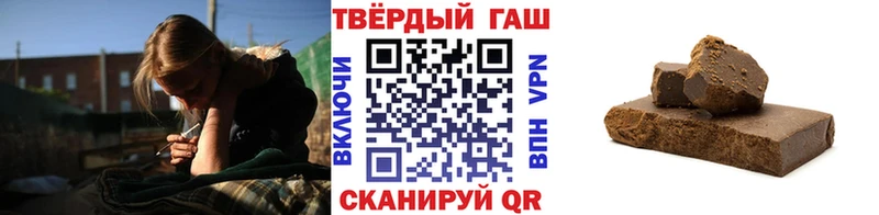 ГАШ Cannabis Болотное