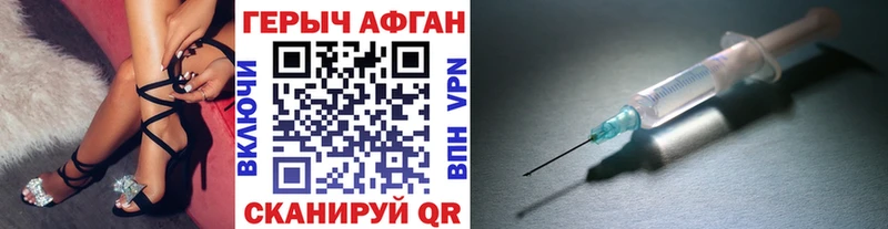 мориарти какой сайт Болотное ГЕРОИН хмурый