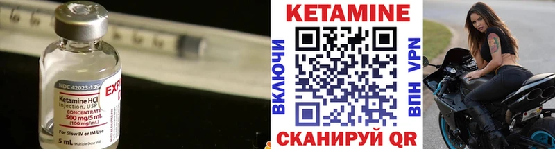 blacksprut зеркало  Болотное  Кетамин VHQ 