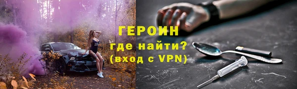 кристаллы Уссурийск
