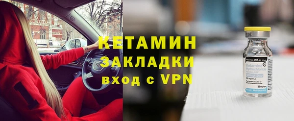 герыч Липки