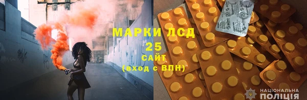 марки lsd Богданович