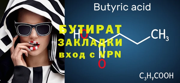 не бодяженный Лиски