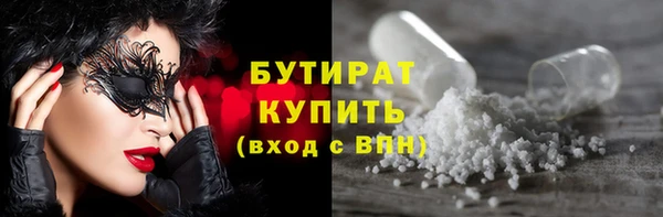 альфа пвп Новочеркасск
