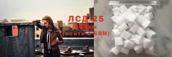 кристаллы Уссурийск