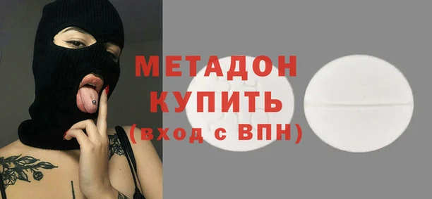 эйфоретик Богородск