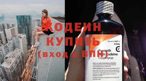 марки nbome Волгодонск
