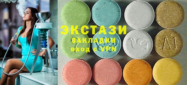 эйфоретик Богородск