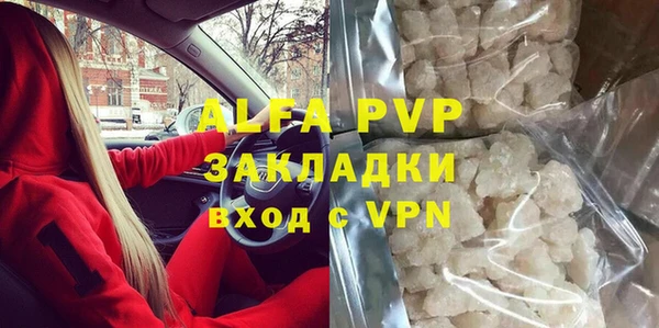 герыч Липки