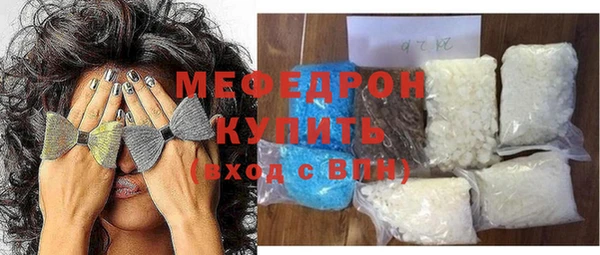 эйфоретик Богородск