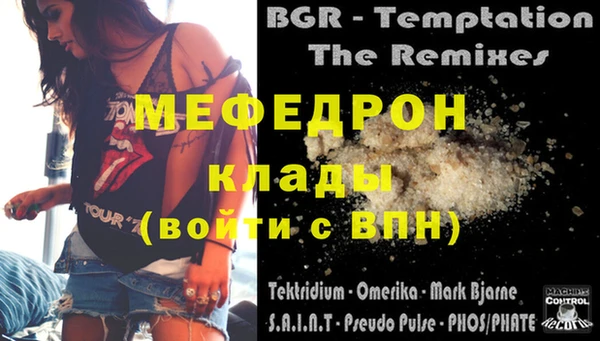 герыч Липки