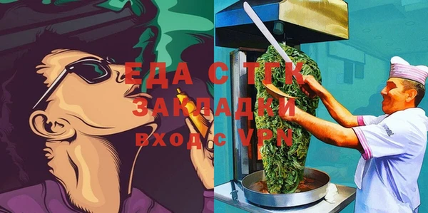 герыч Липки