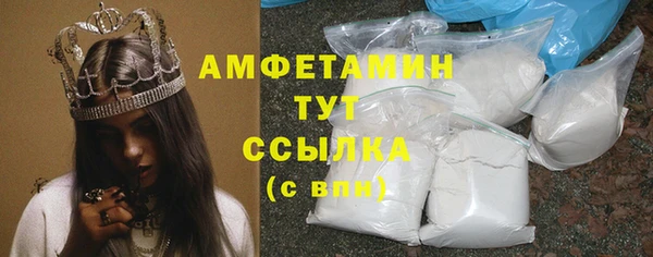 марки nbome Волгодонск