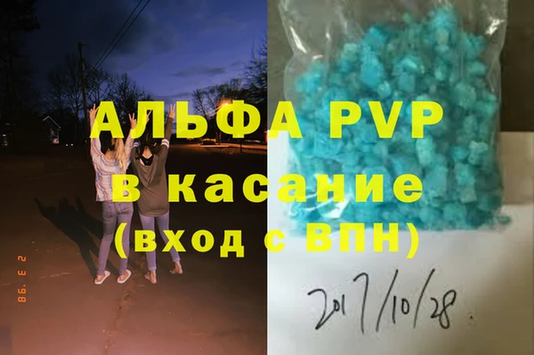 марки nbome Волгодонск