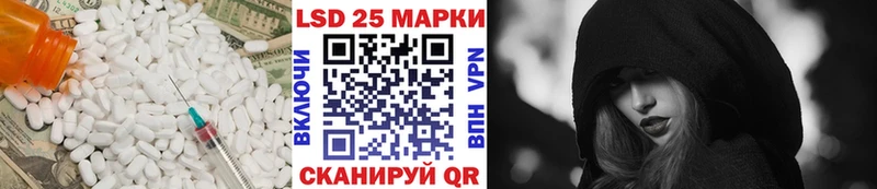 LSD-25 экстази ecstasy Болотное