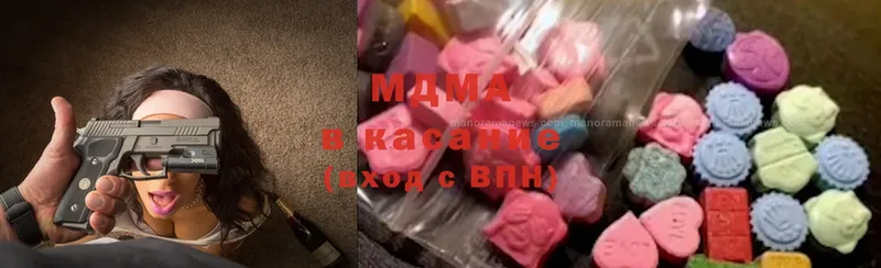 MDMA Molly  Болотное 