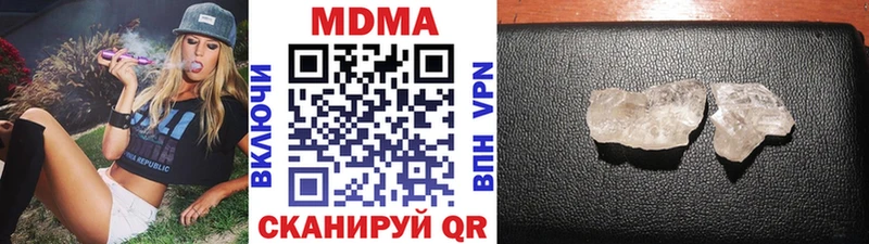 хочу наркоту  Болотное  МДМА VHQ 