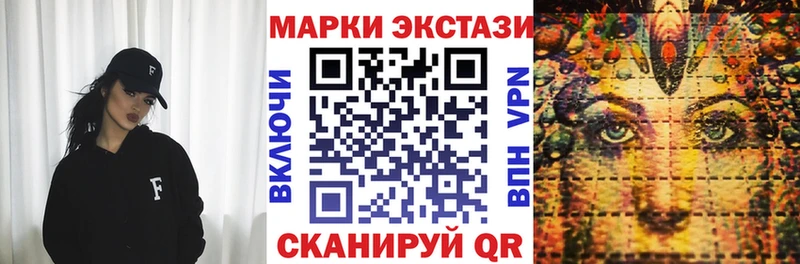 гидра зеркало  Болотное  Марки 25I-NBOMe 1,8мг 